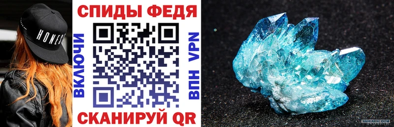 наркошоп  Сертолово  АМФЕТАМИН Premium 