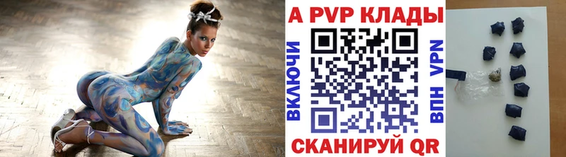 хочу наркоту  Сертолово  Alpha-PVP Crystall 