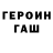 Метадон VHQ b. ivanovich