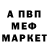 КЕТАМИН VHQ Holerigg