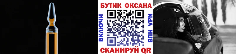 Бутират BDO  купить наркотик  нарко площадка как зайти  Сертолово 