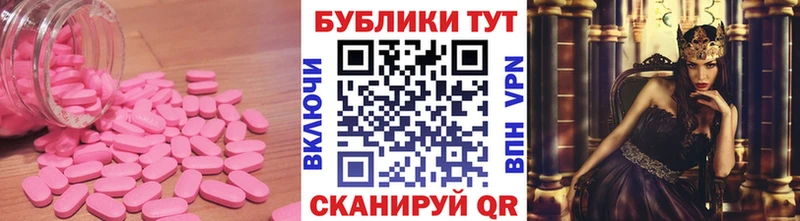 Экстази MDMA  Сертолово 