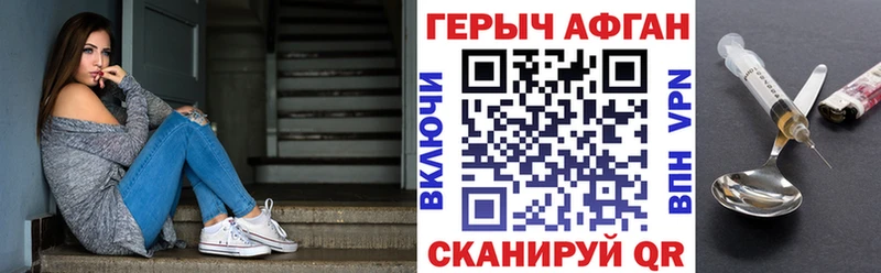 ГЕРОИН афганец  где найти   Сертолово 