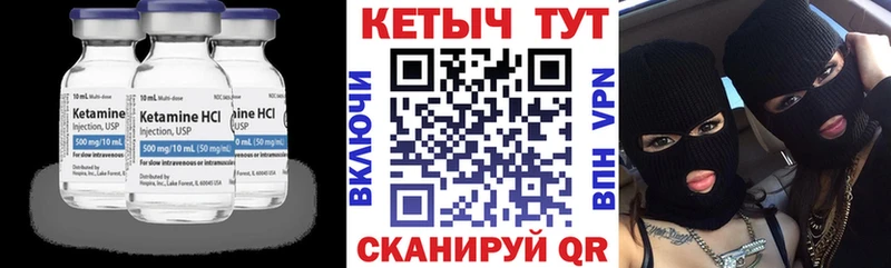гидра ссылки  Сертолово  КЕТАМИН ketamine  купить наркотики сайты 
