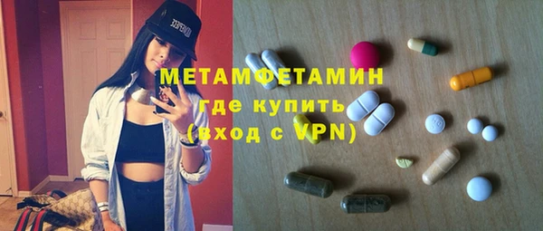 метамфетамин Баксан