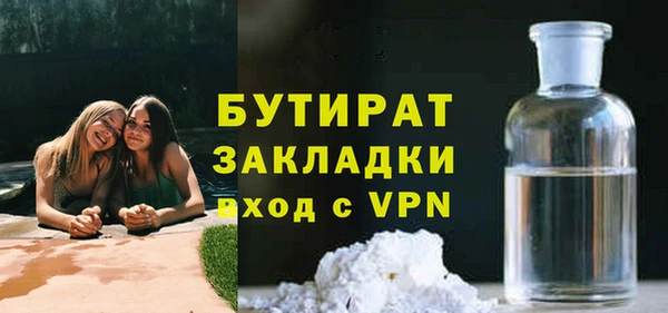 меф Балахна