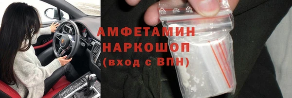 метамфетамин Баксан