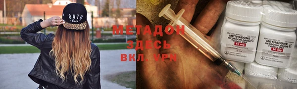 альфа пвп Балабаново