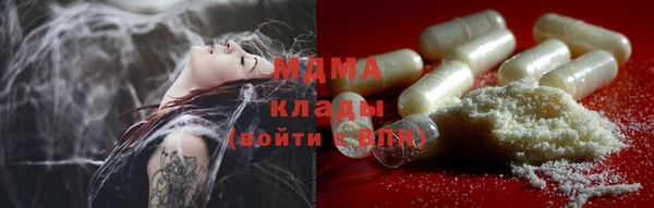 альфа пвп Балабаново