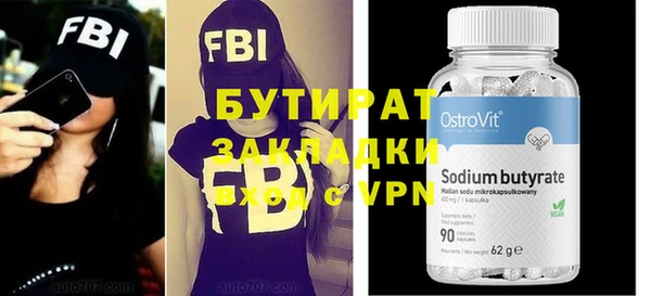 метамфетамин Баксан