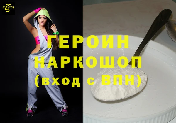 хмурый Рославль