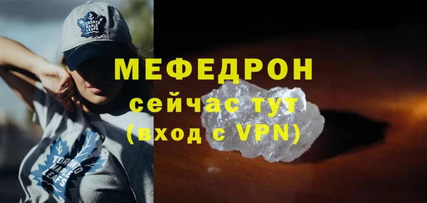 меф Балахна