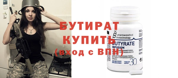мет Ростов