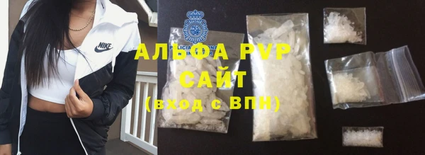 стаф Белоозёрский