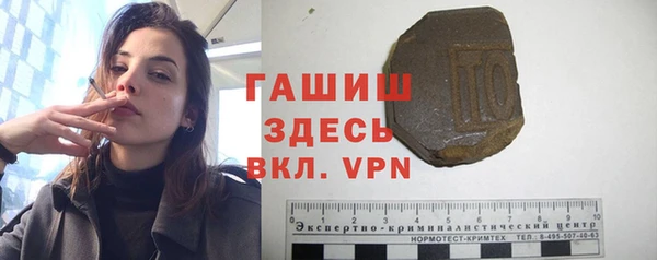 меф Балахна