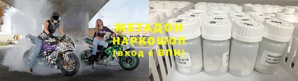 метадон Белокуриха