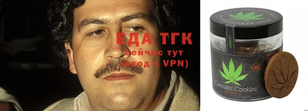 трава Россошь