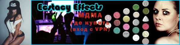 меф Балахна