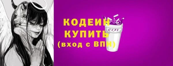 метамфетамин Баксан