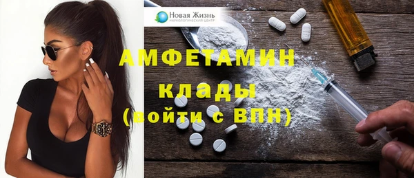 метамфетамин Баксан