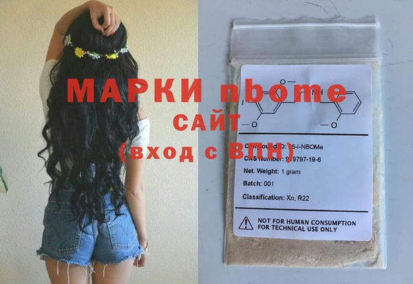 метамфетамин Баксан