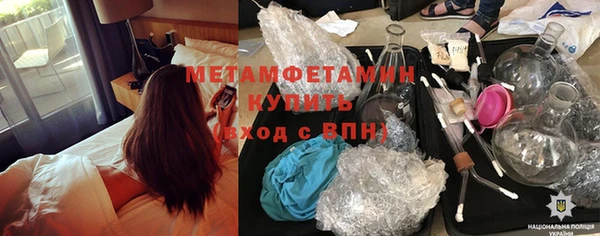 метамфетамин Баксан