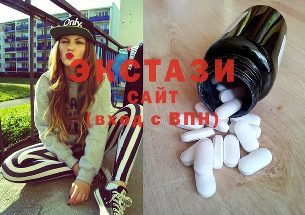 наркотики Сосновый Бор
