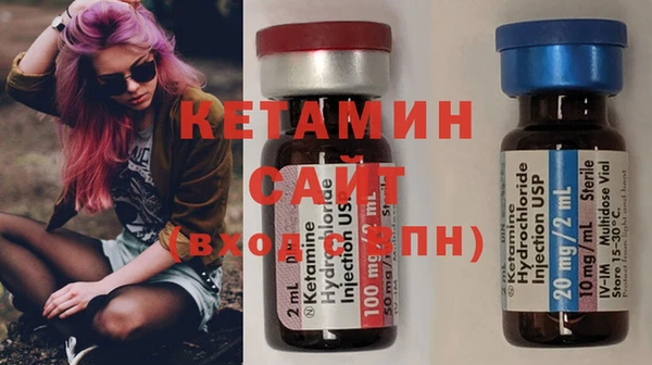 метамфетамин Баксан