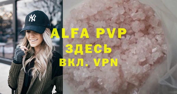 трава Россошь
