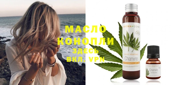 трава Россошь