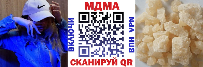 что такое наркотик  Сертолово  МДМА VHQ 