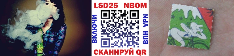 Марки N-bome 1,5мг  Сертолово 