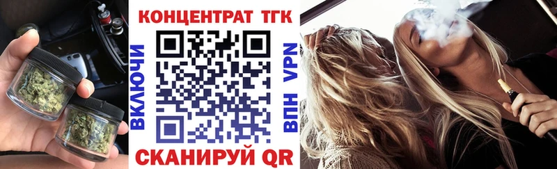 blacksprut ссылка  Сертолово  Дистиллят ТГК вейп с тгк 