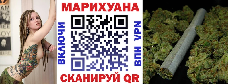 где найти наркотики  Сертолово  ОМГ ОМГ ТОР  Марихуана White Widow 
